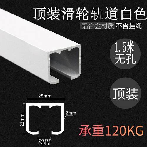 轨道器钢丝绳挂画挂画钢丝吊码