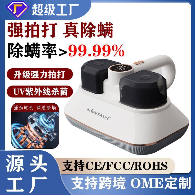 双杯强吸力除螨机家用拍打无线手持便携小型除螨吸尘器充电除螨仪