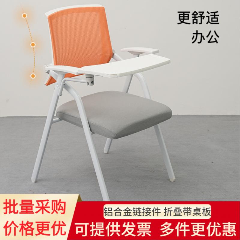 折叠培训椅带写字板桌板一体新闻扶手桌椅会议办公室包邮一件起批
