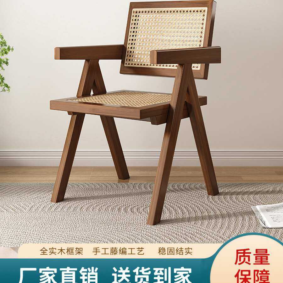 藤编椅子民宿实木餐椅简约昌迪加尔椅阳台网红休闲扶手靠背椅