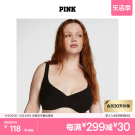 直降118维多利亚的秘密pink舒适性感魅力薄模杯文胸内衣女