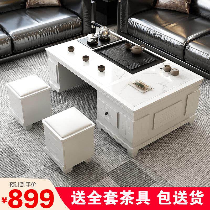 岩板功夫茶几带烧水功能茶桌椅茶具一体套装现代家用办公泡茶台
