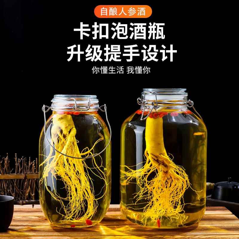 带龙头泡酒玻璃瓶3斤加厚酒瓶卡扣酒罐子酒坛子装酒玻璃瓶5斤10斤