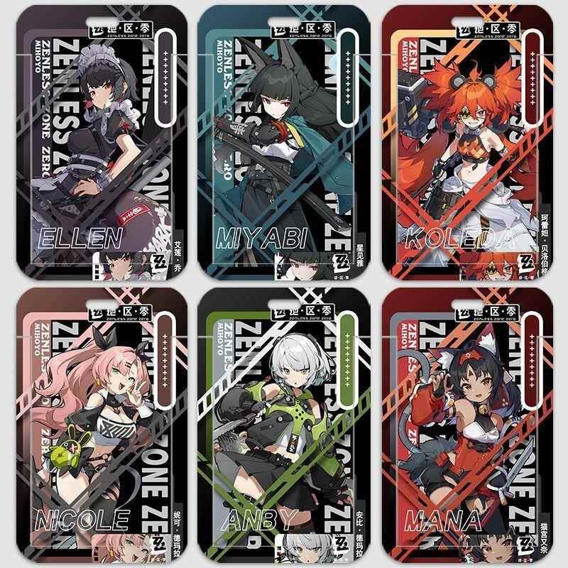 绝区零艾莲雅妮可卡套校园卡学生饭卡门禁公交厂牌带挂绳钥匙扣