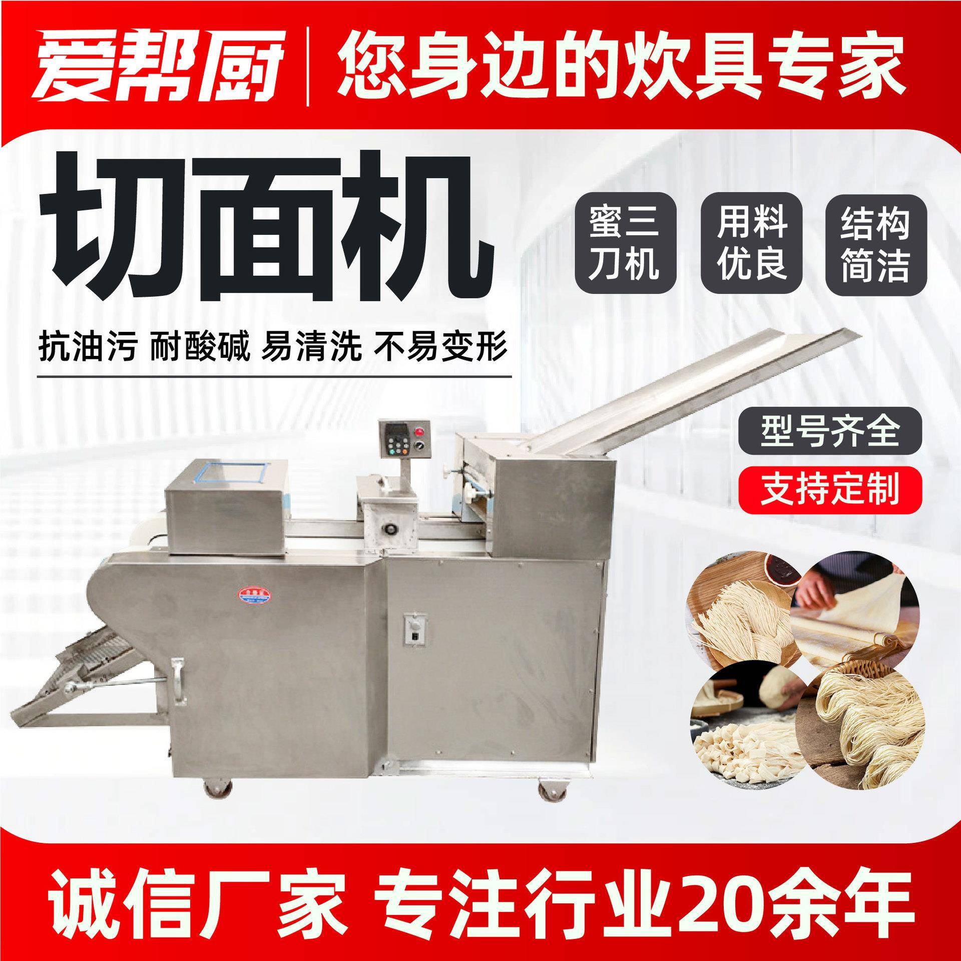 切面机商用面包馒头烘焙切面机羊角蜜江米条自动成型设备切面机