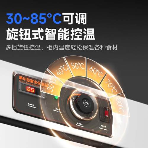 驰能宴保温583餐车商单双餐车酒店饭堂移动保门温柜餐厅冷藏用会