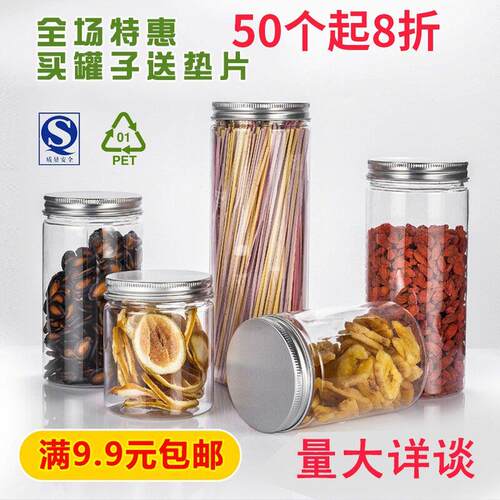 Plastic Airtight Canister Kitchen Storage Bottles Jar Food C