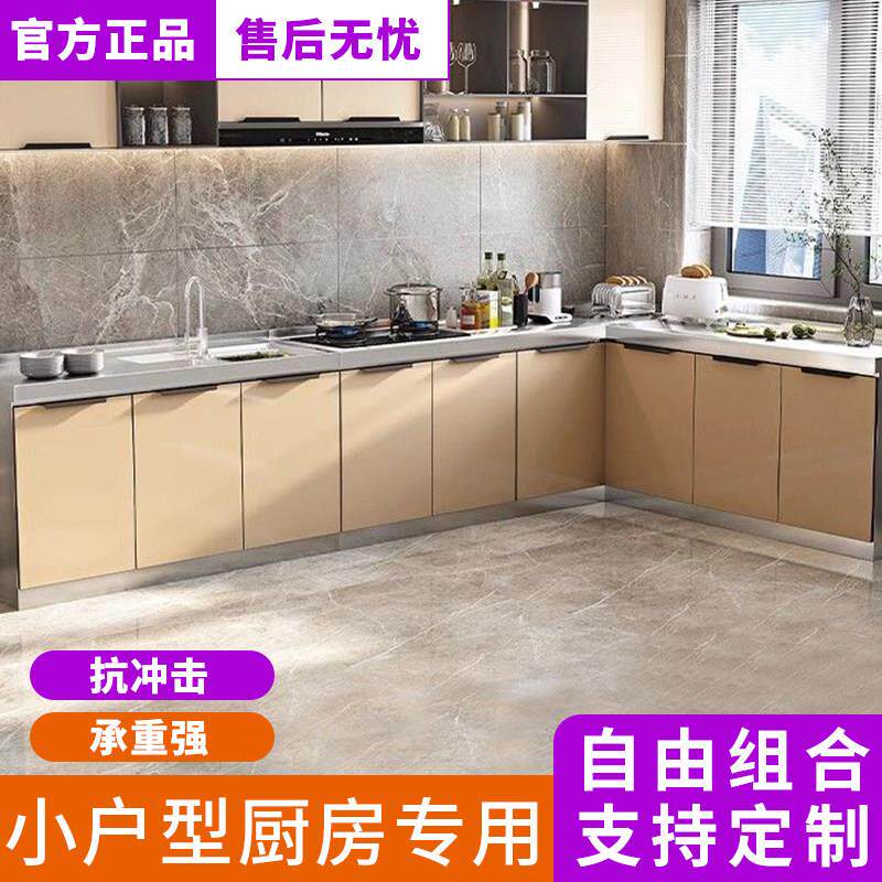 简易厨房橱柜家用碗柜组装水池柜租房经济型整体灶台柜收纳小户型