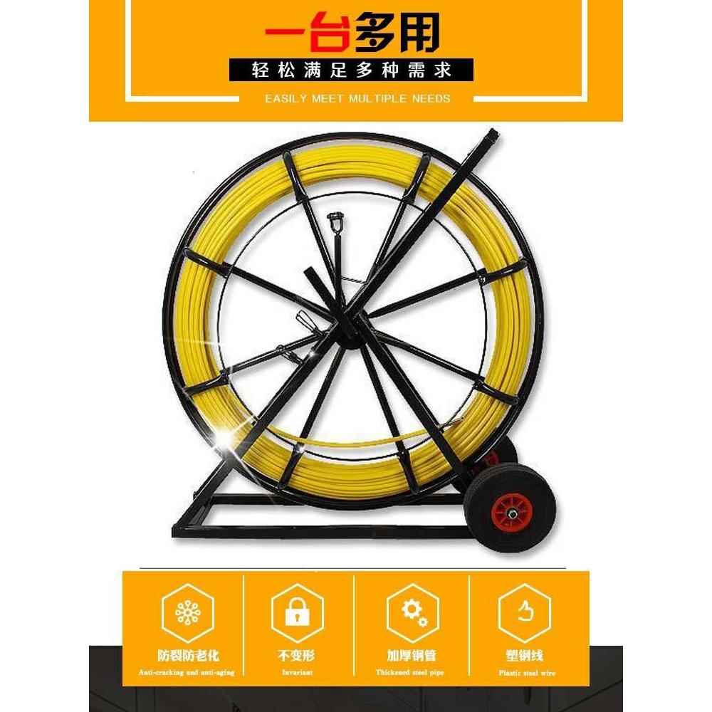 玻璃钢穿线神器通信管道穿管器引线器穿孔穿缆器电力工具拉缆通棒