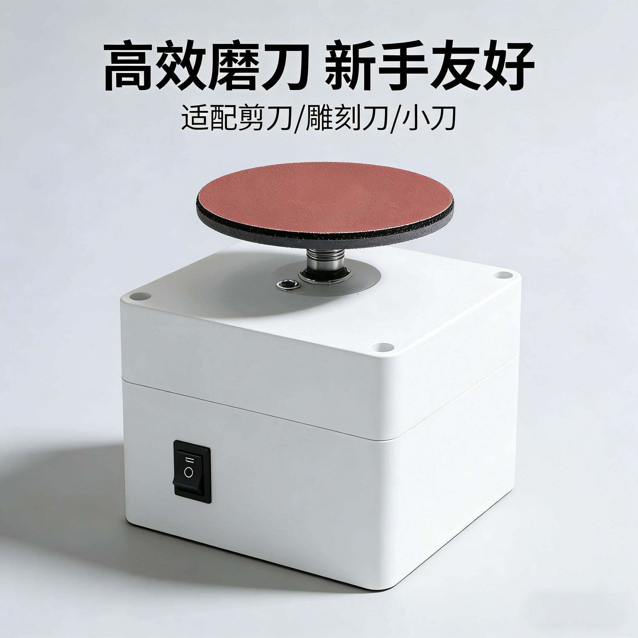 圆盘打磨台4寸小型电动砂带家用DIY高速砂盘磨刀神器粘盘抛光机