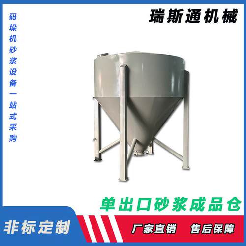 单出口粉末罐装成品仓颗粒待混仓碳钢材质加厚臂体物料仓厂家