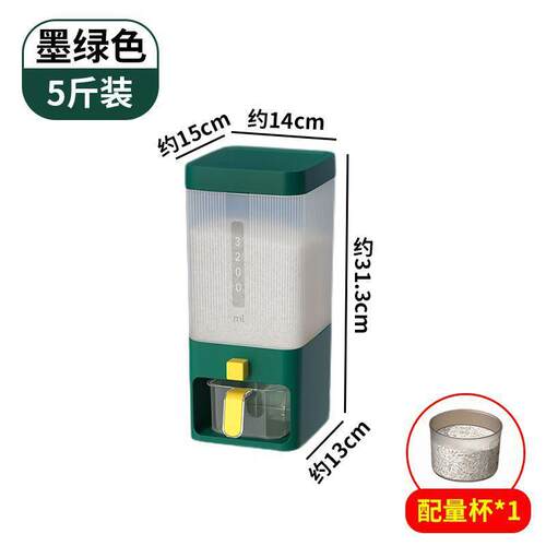 储存罐箱子密封防虫防潮大米米桶