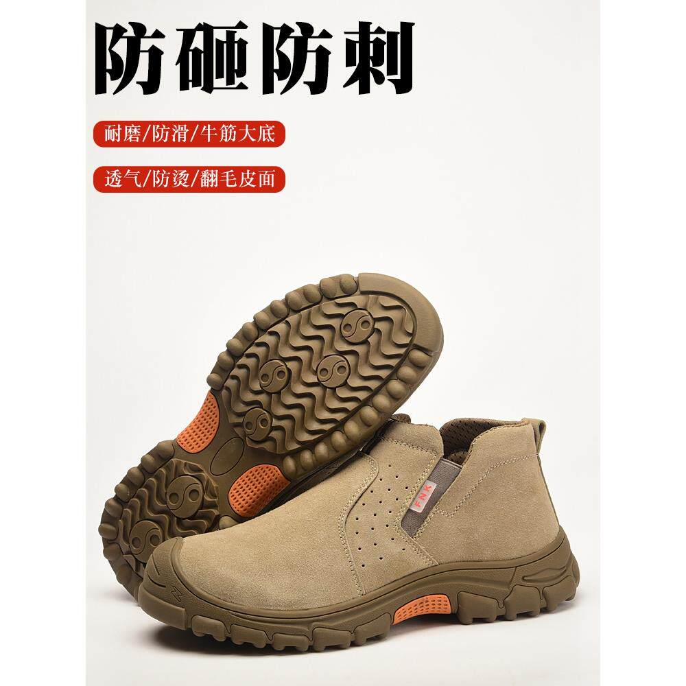 男劳动保护鞋,无钢焊接工作鞋,钢头帽,超轻绝缘,防烫,防滑,