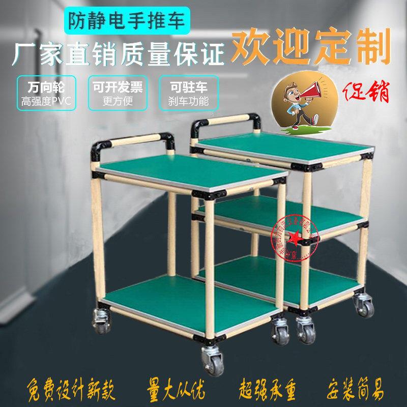 防静电周转车物料架车间移动分拣车精益管手推车工作台流水线 线