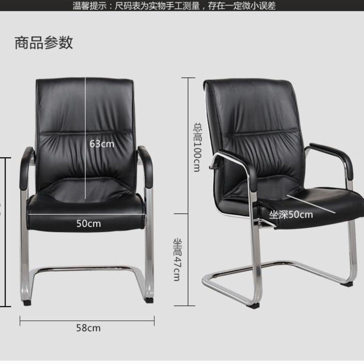 会议桌椅职员电脑椅会议办公室椅弓形会客固定扶手皮椅办公椅子图片