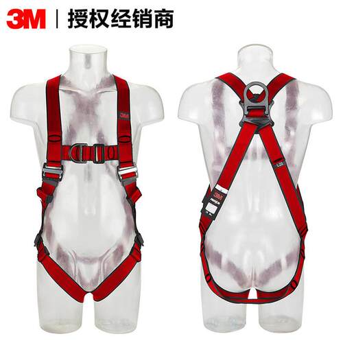 3M 1161729 保泰特P200五点全身式 安全带前胸后背D型环红色S号