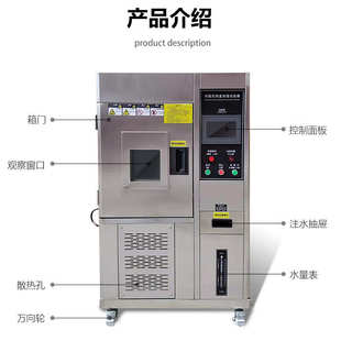 佰利达高低温试验箱可程式 双85测试恒温恒湿试验箱 小型高低温箱