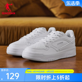 中国乔丹板鞋男2024春季鞋子男鞋百搭白色小白鞋休闲鞋运动鞋