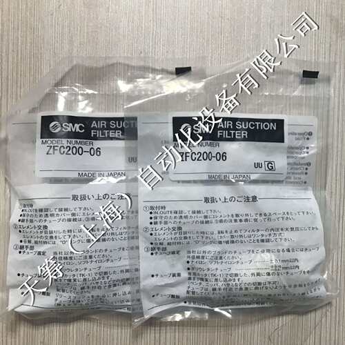 现货供应SMC真空过滤器 ZFC200-06