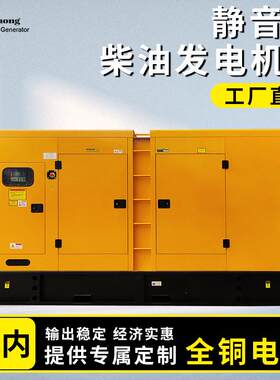 大型柴油发电机组450kw500kw600kw动力静音发电机工厂康明斯