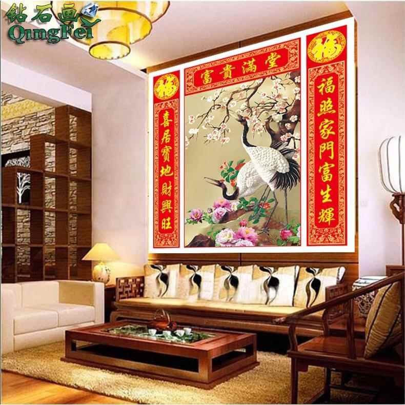青飞中堂画富贵满堂福松鹤延年对联砖石秀客厅中堂挂画满钻大画