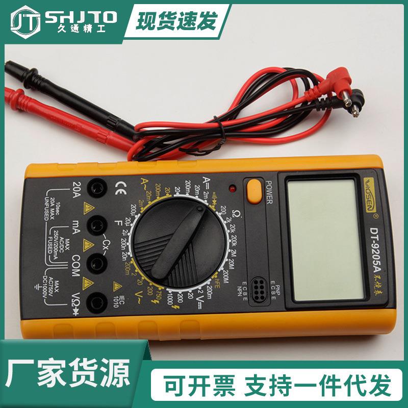 数显万用表家用电工手持式小型电流电压多用表临沂五金工具