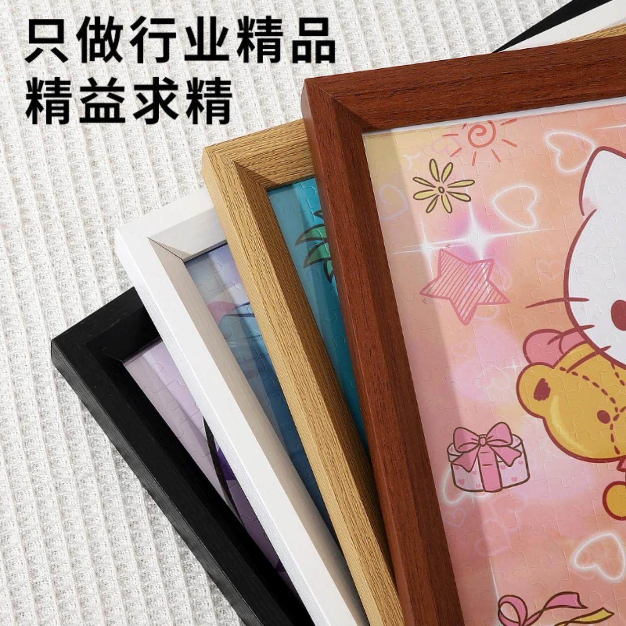 拼图实木相框1000片70x50x75定制刻字500片木质空框冬灯拼图挂墙