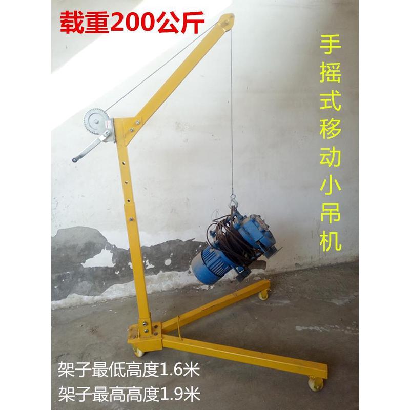 。手动手摇绞车 手动卷扬机 手摇绞盘 小型起重绞车带钢丝绳