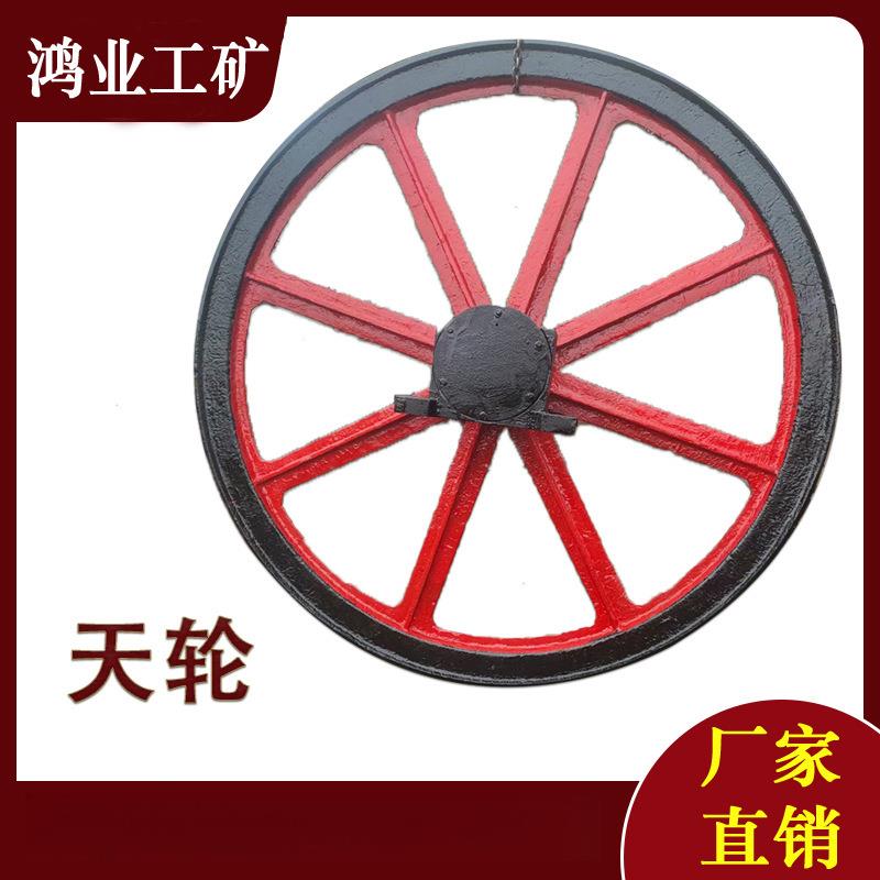 前程矿用固定式提升天轮 导向导绳轮 运转灵活安装方便 悬吊圆轮