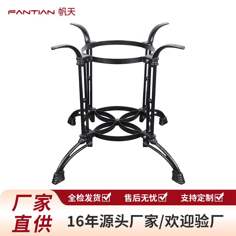简欧复古风铸铁桌脚黑色三爪马蹄酒店餐厅餐桌底座支架厂家