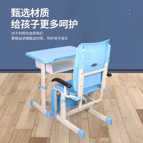 新款多功能卡扣式升降课桌课椅家用孩子课座椅套装中小学教室专用