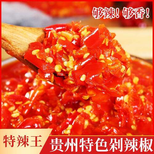酸辣糟辣椒 贵州特产姜蒜剁椒酱 3斤 农家风味姜蒜剁椒鱼头调料