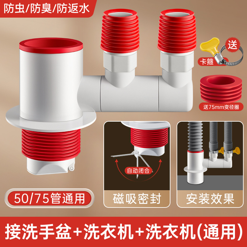 洗衣机烘干机其它厨房配用件