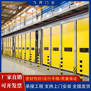 冷库保温快速门PVC软冷链物流快速卷帘门拉链防撞自动感应升降门