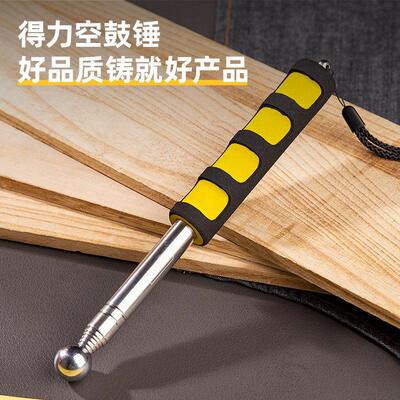 Expansion and contraction hollow drum hammer, thickened wall