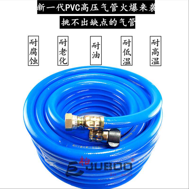气动风镐高压管防爆高压管PVC高压气管高分子复合管三胶两线软管