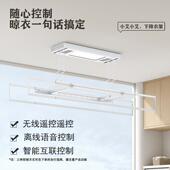 厂家直销家用遥控阳台升降凉衣架智能电动晾衣架晾衣机智能升降