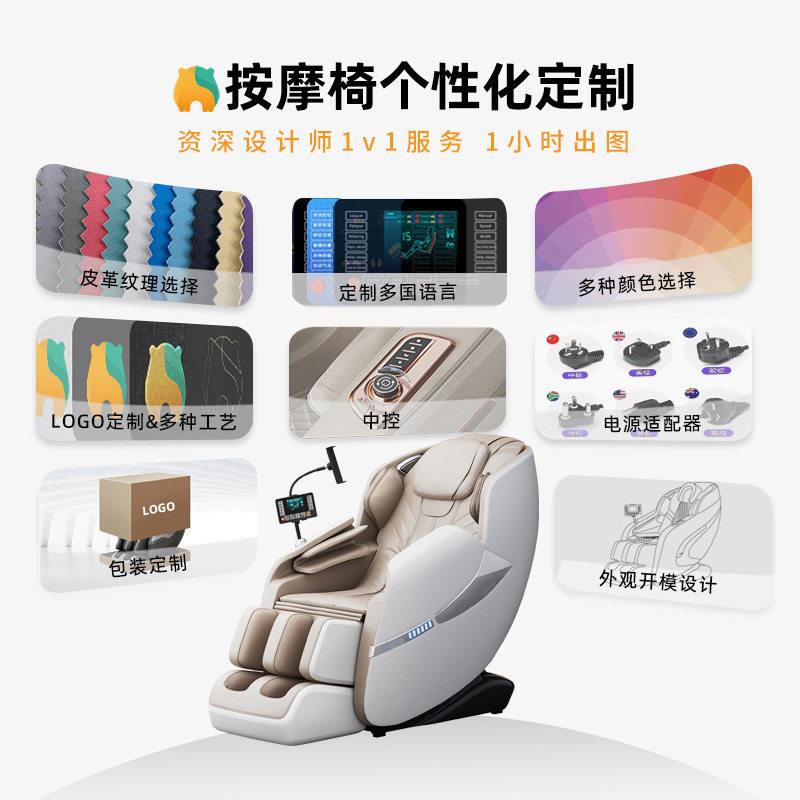 跨境身S椅L按导轨机械手摩英文现货智能717热敷太空舱全全自动按