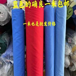 蓝色涤棉布料 衬衣面料工作服天蓝色 确良办公室窗帘布烫台布夏季
