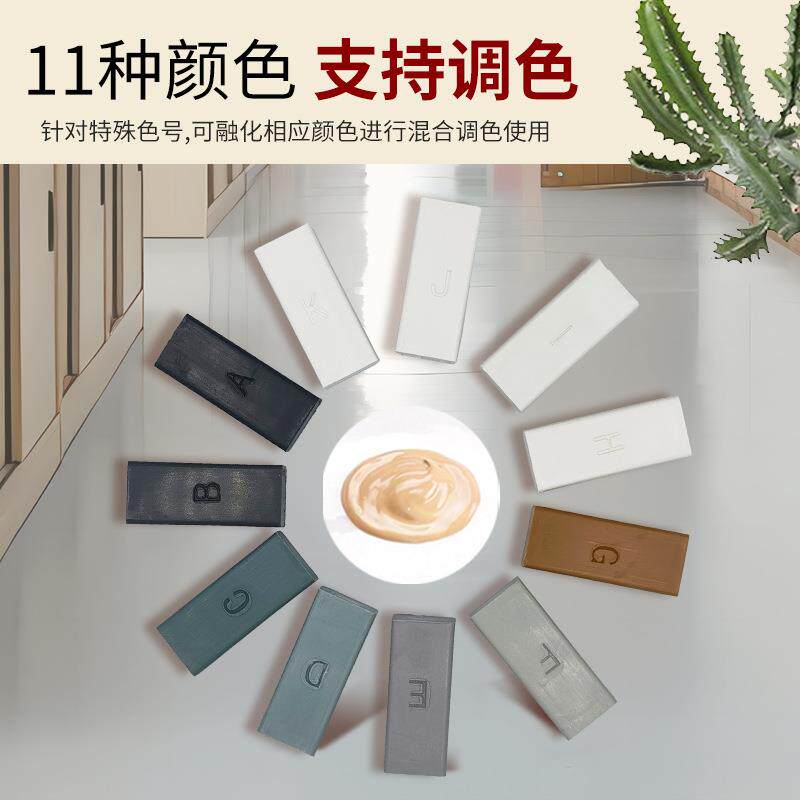 塑料修补工具组套乙烯基PVC地板修补工具家具破损修套装现货