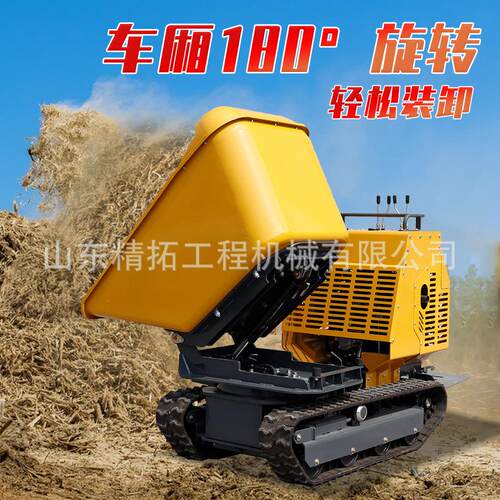 出口法国小型液压翻斗车工厂自卸砂运输车载重1.5吨翻斗车欧五EPA
