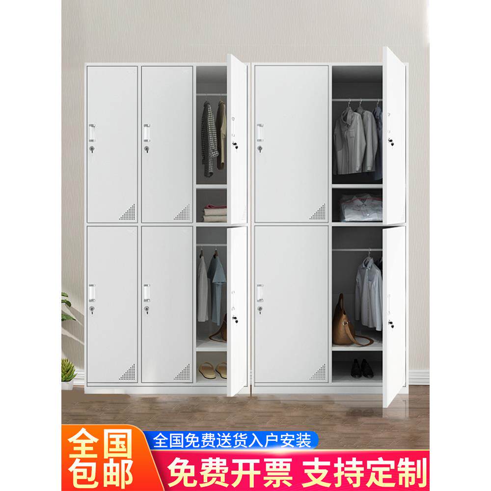 铁皮更衣柜工厂学校宿舍换衣柜六门带锁收纳柜碗盘柜鞋柜多门置物