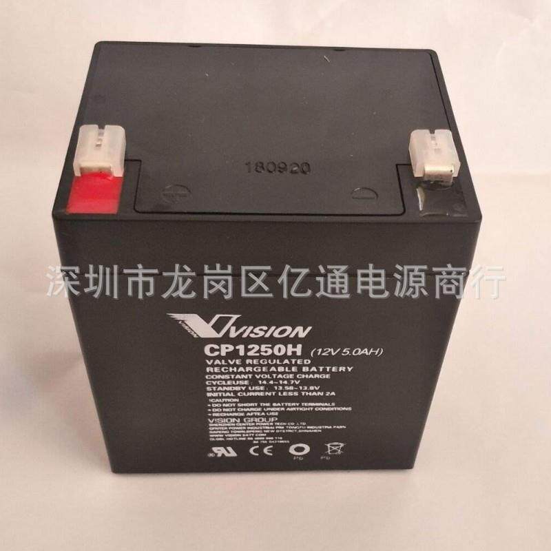 威神铅酸蓄电池CP1250H应急电源12V5Ah质保1年 机器人电池