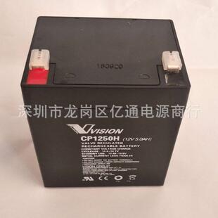 机器人电池 威神铅酸蓄电池CP1250H应急电源12V5Ah质保1年