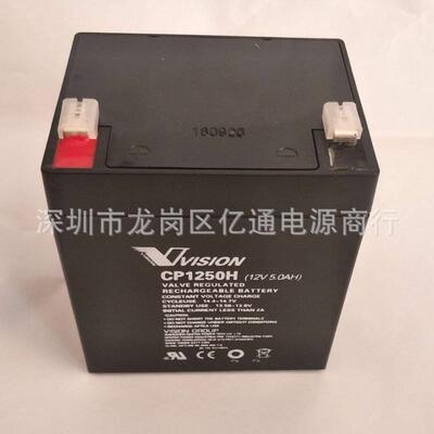 威神铅酸蓄电池CP1250H应急电源12V5Ah质保1年 机器人电池