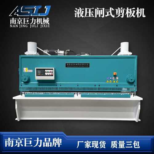 铜板剪板机 QC11K-12x3200数控闸式剪板机 2.5米3.2米4米剪板机