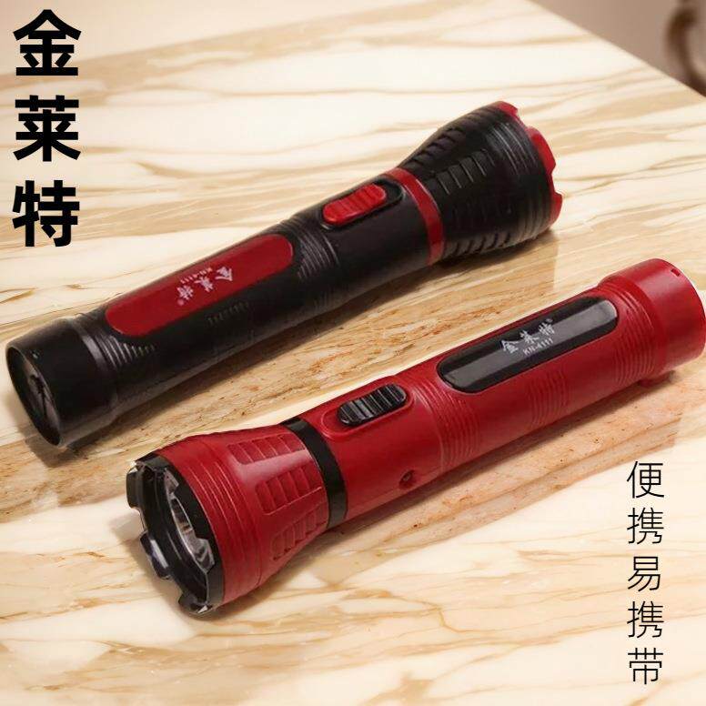 金莱特 led手电筒 充电式应急手电筒 KN-4111强光远射便携照明灯