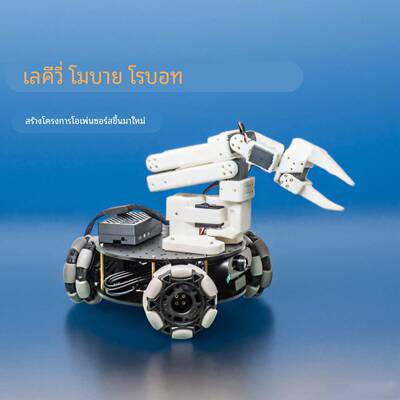 LeKiwi开源低成本移动操作机器人大模型具身智能Lerobot