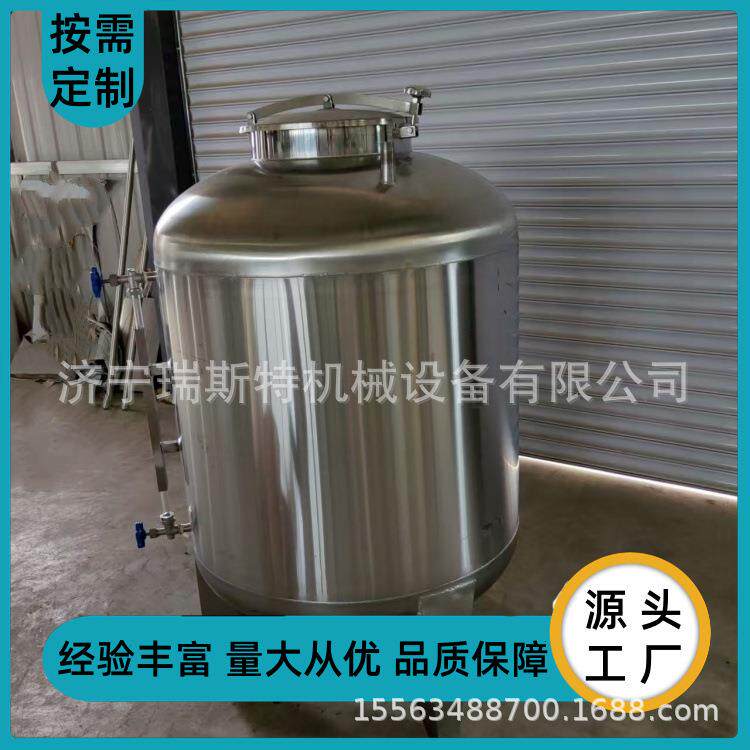 白钢果酒储蓄罐立式储酒容器304粮食酒黄酒储罐不锈钢储酒罐