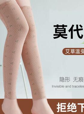 夏季加长超薄款护膝盖保暖老寒腿空调房男女士膝关节无痕护腿护套